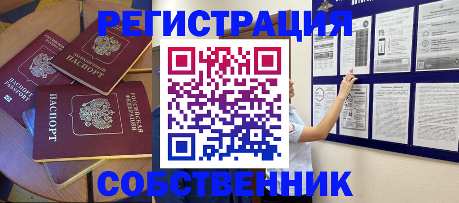форма 3 в Новокузнецке